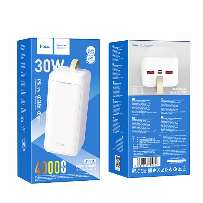 Портативный аккумулятор Hoco J111C 40000mAh PD20W+QC3.0 (white)