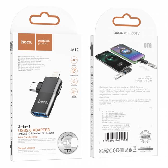 Переходник Hoco UA17 ​​iP"папа"/ Type-C "папа" на USB "мама" USB2.0 2-в-1