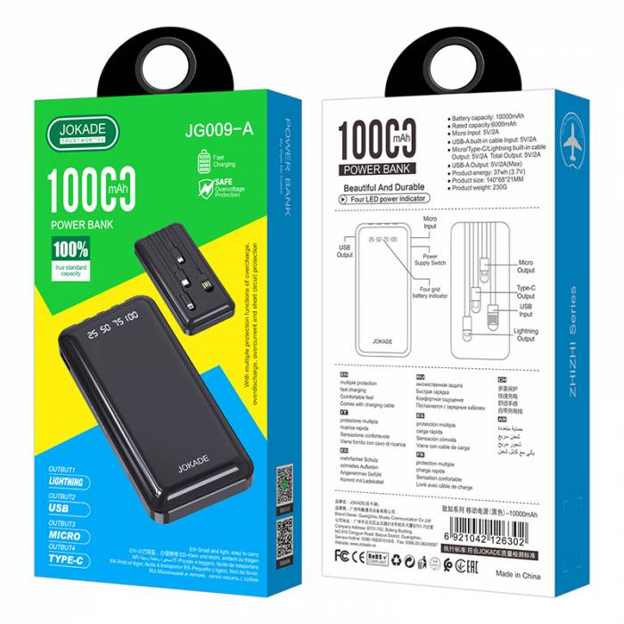 Портативный аккумулятор Jokade JG009-A 10000mAh (black)