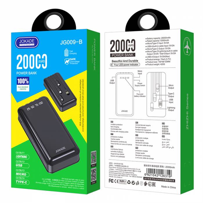 Портативный аккумулятор Jokade JG009-B 20000mAh (black)