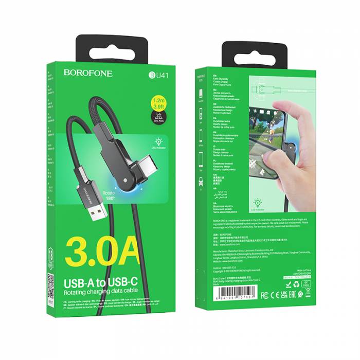 Кабель USB на Type-C Borofone BU41 (black)