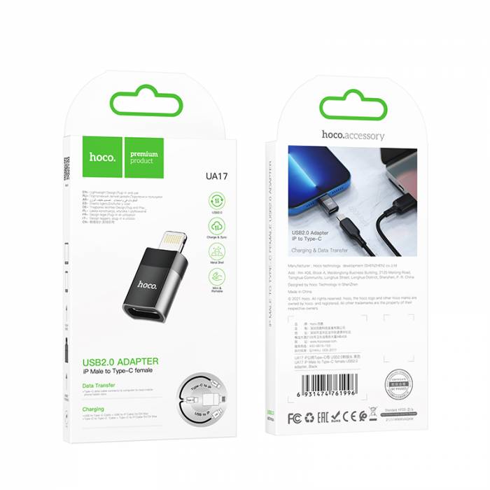 Адаптер Hoco UA17 Lightning папа на Type-C мама USB2.0