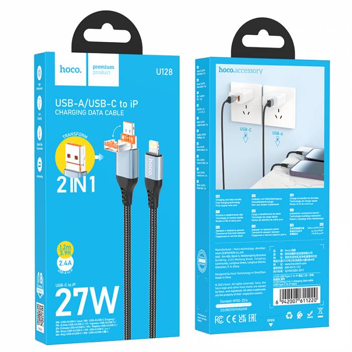 Дата-кабель 2in1 (PD+USB) 27W 3A для Lightning Hoco U128 нейлон 1.2м