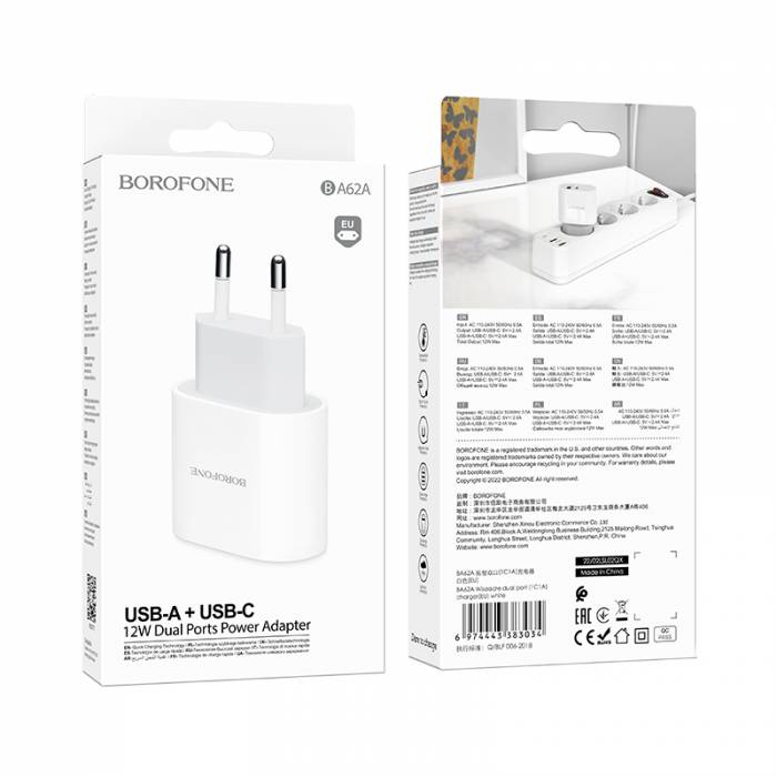 Зарядное устройство Borofone BA62A (white)