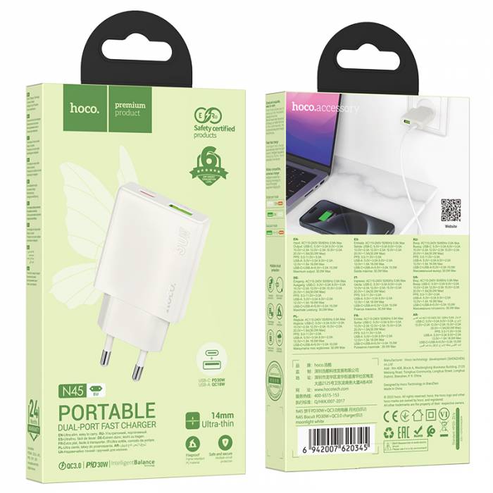 Зарядное устройство Hoco N45 PD30W USB-C + USB-A (white) (2 года гарантия на "N" серию)