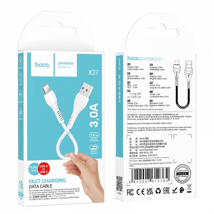 Кабель USB 3.0A для Type-C Hoco X37 0.5m (white)