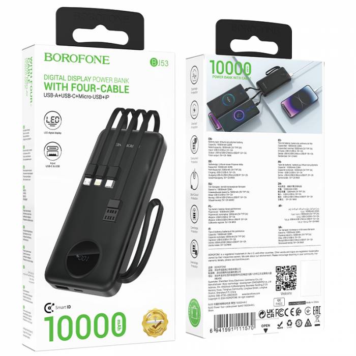 Портативный аккумулятор Borofone BJ53 10000mAh (black)  