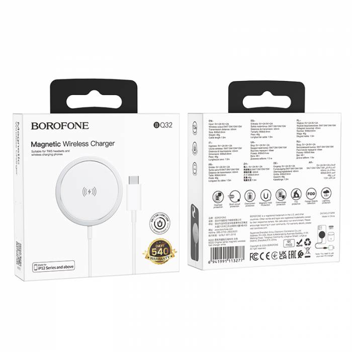 Беспроводная зарядка Borofone BQ32 (white)