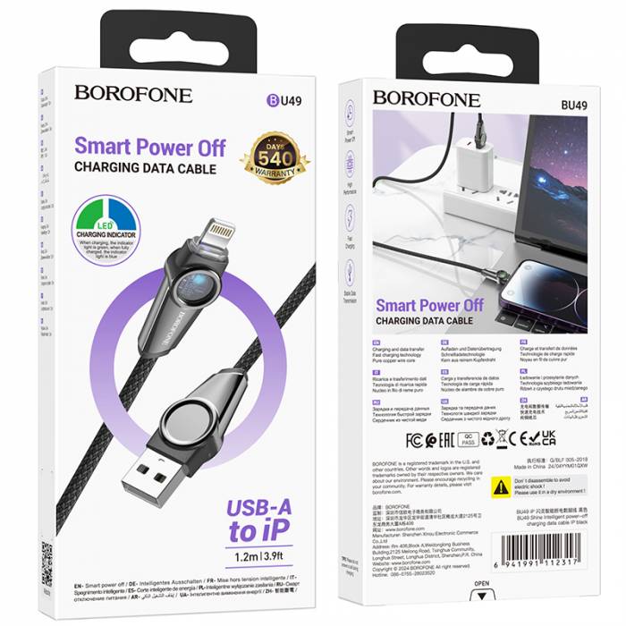 Кабель USB на Lightning 27W Borofone BU49 (black)