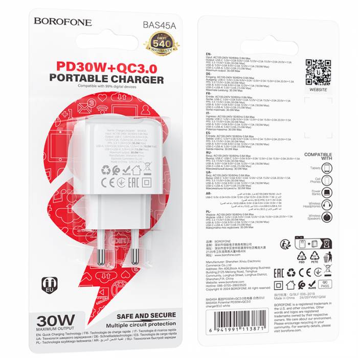 Зарядное устройство PD30W USB-C+USB QC3.0 Borofone BAS45A (white)