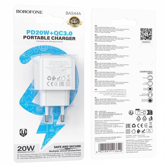 Зарядное устройство PD20W USB-C+USB QC3.0 Borofone BAS44A (white)