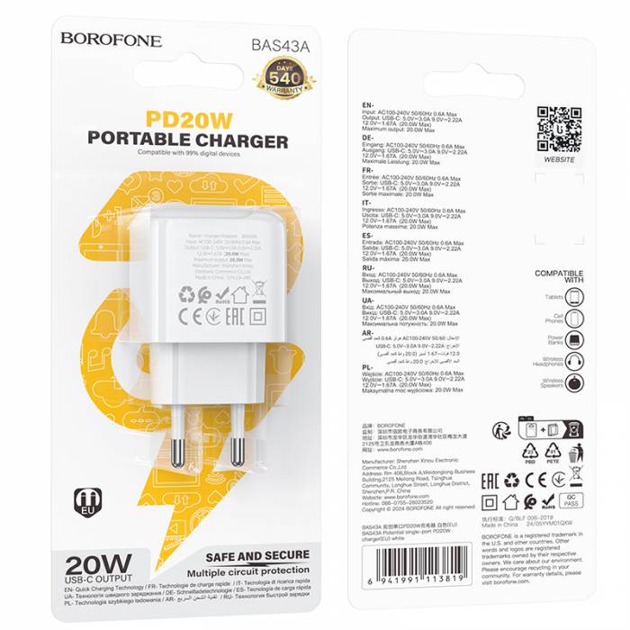 Зарядное устройство PD20W Borofone BAS43A (white)