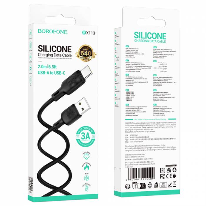 Кабель USB на Type-C 3A Borofone BX113 2m (black)