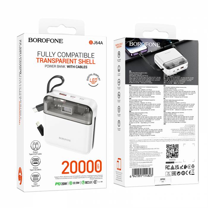 Портативный аккумулятор Borofone BJ64A 20000mAh (white) 