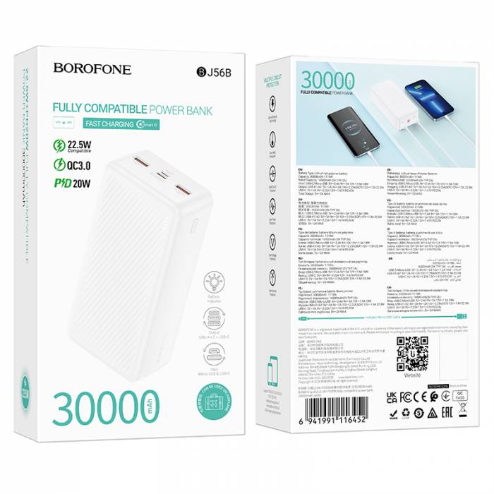 Портативный аккумулятор Borofone BJ57B 30000mAh (white)  