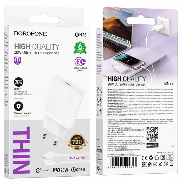 Зарядное устройство для Lightning PD20W Borofone BN23 (white)