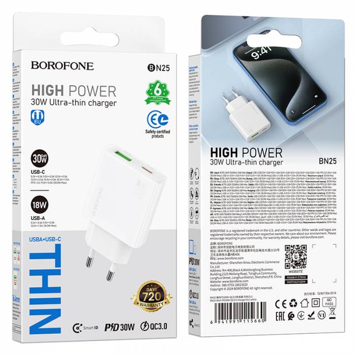 Зарядное устройство PD30W+QC3.0 Borofone BN25 (white)