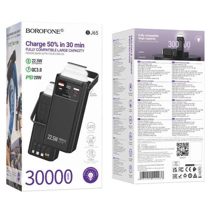 Портативный аккумулятор Borofone BJ65 30000mAh (black) 