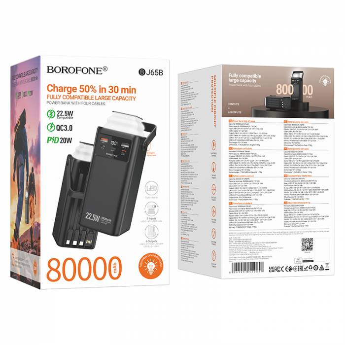 Портативный аккумулятор Borofone BJ65B 80000mAh (black) 