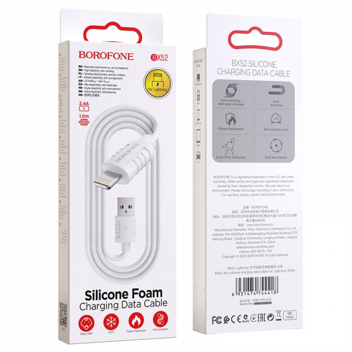 Кабель USB на Lightning Borofone BX52 (white)