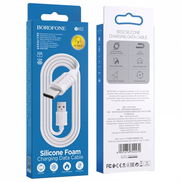 Кабель USB на Type-C Borofone BX52 (white)