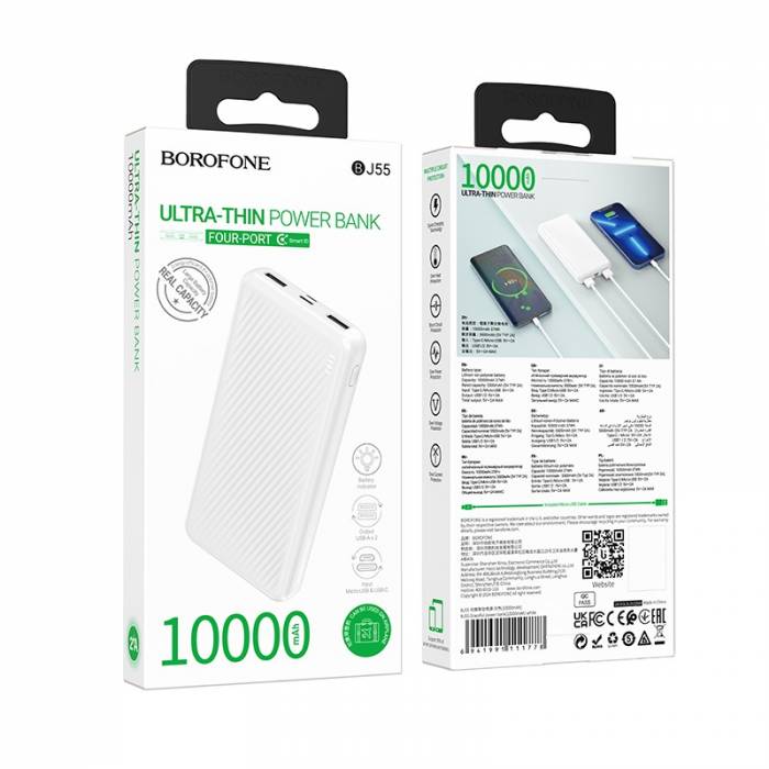 Портативный аккумулятор Borofone BJ55 10000mAh (white)  