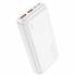 Портативный аккумулятор Hoco J101A 20000mAh PD 22.5+QC3.0 (white)