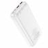 Портативный аккумулятор Hoco J101A 20000mAh PD 22.5+QC3.0 (white)