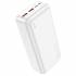 Портативный аккумулятор Hoco J101B 30000mAh PD 22.5+QC3.0 (white)