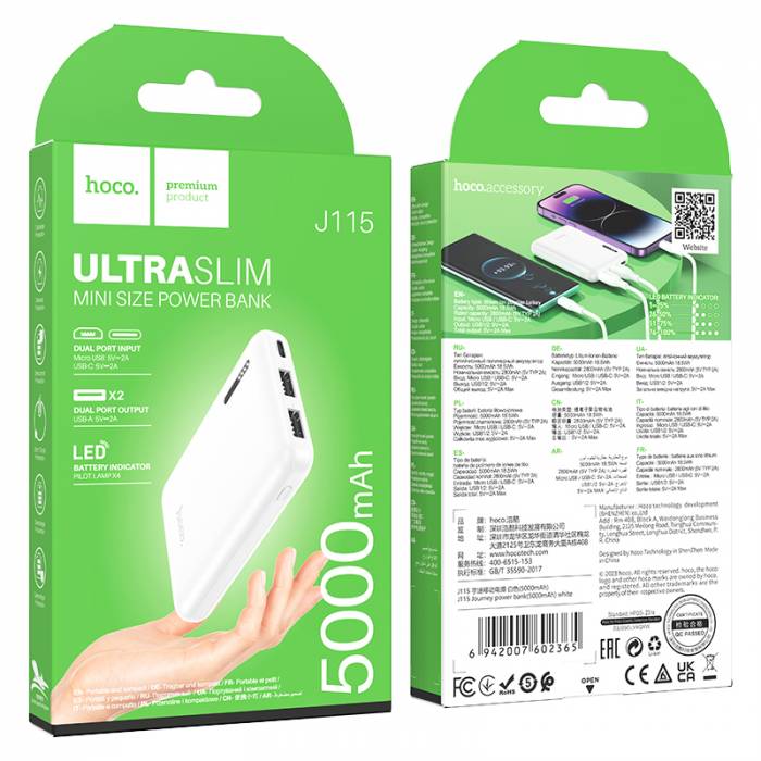 Портативный аккумулятор Hoco J115 5000mAh (white)