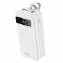 Портативный аккумулятор Hoco J86B 60000mAh PD 22.5W+QC3.0 (white)